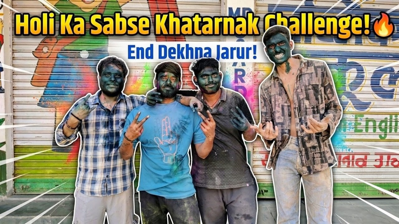 Holi Celebration with friends ❤️  HOLI 2026