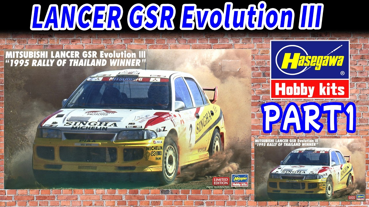 【カーモデル】MITSUBISHI LANCER GSR EvolutionⅢ HASEGAWA / ハセガワ 三菱 ランサーGSR エボリューションⅢ PART1