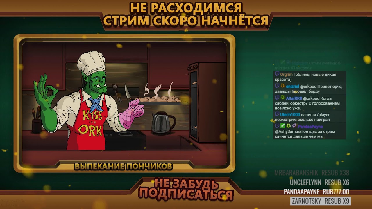 [WOW Classic] День 14. Все уже 60-й, А ТЫ ЛЕНИШЬСЯ!!!