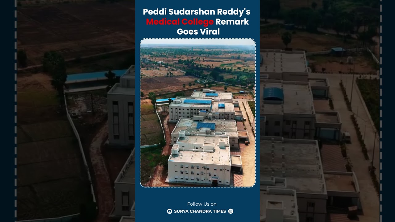 Peddi Sudarshan Reddy's Medical College Remark Goes Viral |#kcr |#medical |#mla @suryachandratimes