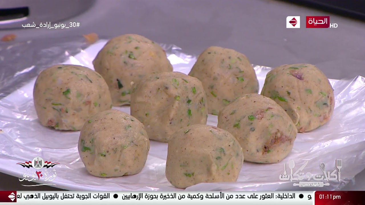 أكلات وتكات - طريقة عمل (كفتة البطاطس) مع الشيف حسن