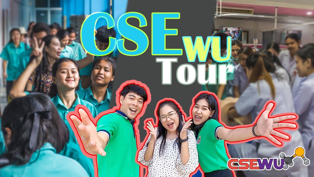 CSEWU TOUR | ทัวร์ศูนย์เครื่องมือวิทยาศาสตร์และเทคโนโลยี | ร.ร.พุนพินพิทยาคม จ.สุราษฏรณ์ธานี