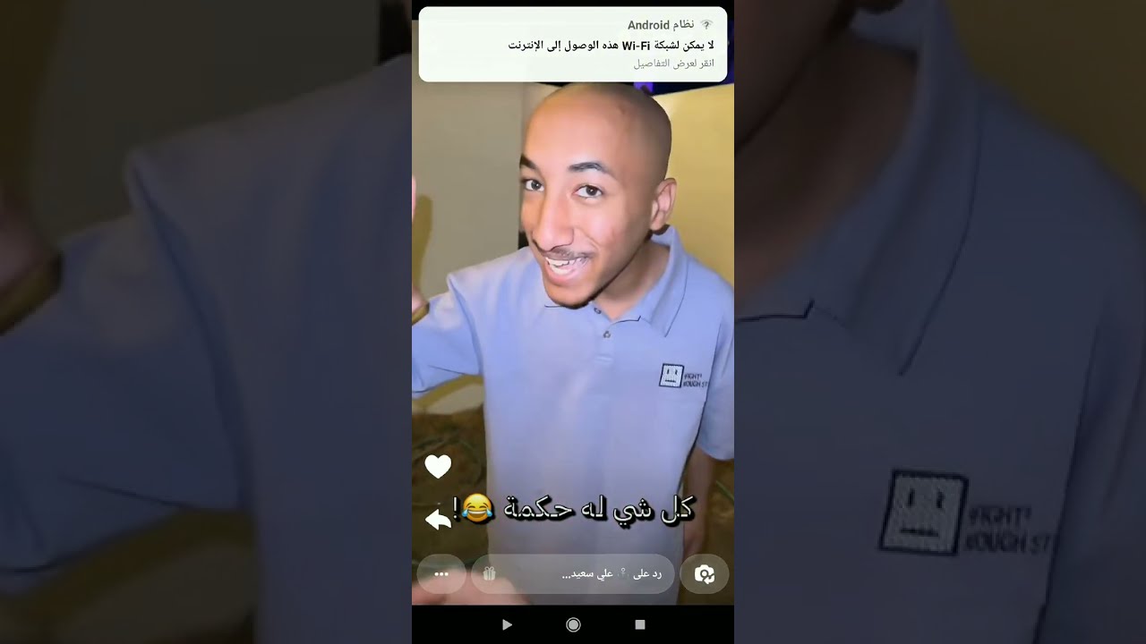 عدنا اشتقنا لكم كل شئ له حكمة