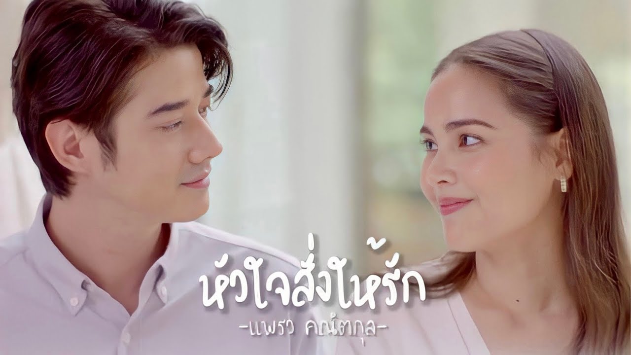 OPV ก้าวกล้า🤎สายขิม 