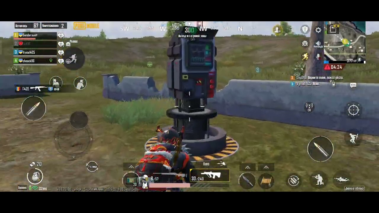11 лютого 2026 р.Pubg