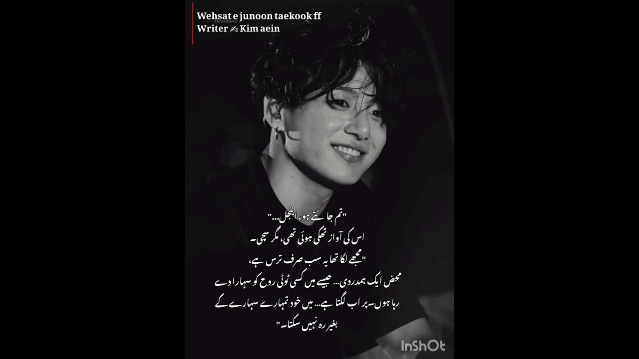 Wehsat e junoon # part 18 # taekook ff # yoonmin ff # target 🎯 guys 😩😩😩🤌