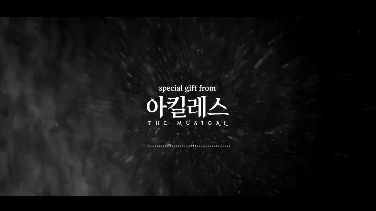[뮤지컬 아킬레스] 🎄Special Gift🎄 #14 달빛 (고훈정)