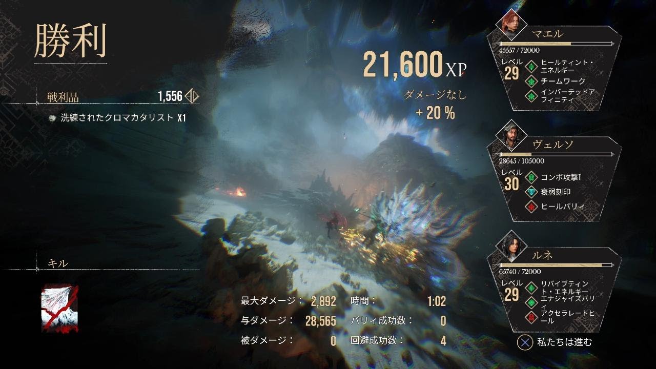 Clair Obscur: Expedition 33_18_モノコの駅