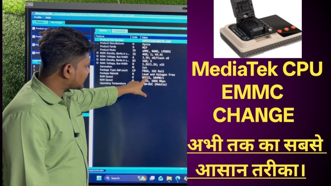 F64 Box -MediaTek CPU EMMC CHANGE अभी तक का सबसे आसान तरीका। MTK EMMC CHANGE 