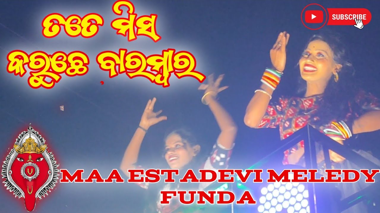 Kulfi Rani Chokobar /Maa Estadevi Melody Funda Mob-8144264483 (kld)Odisha