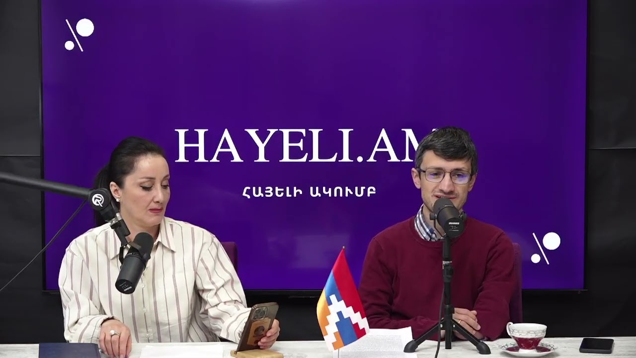 #ՀԻՄԱ․  Խայտառակություն ԵԽԽՎ-ում․ Փաշինյանը «պայթել է»․ Էդգար Էլբակյան