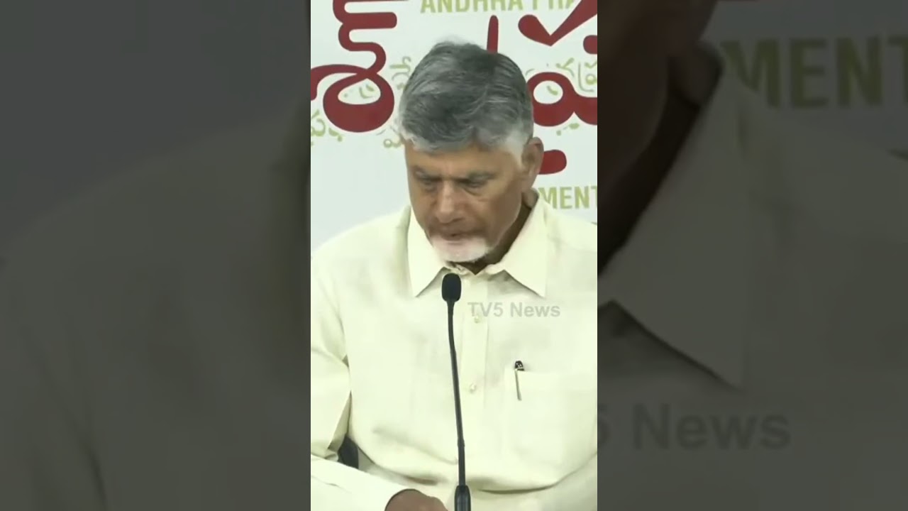 CM Chandrababu Says Good News to Employees | AP Political News | NDA Govt | TV5 News