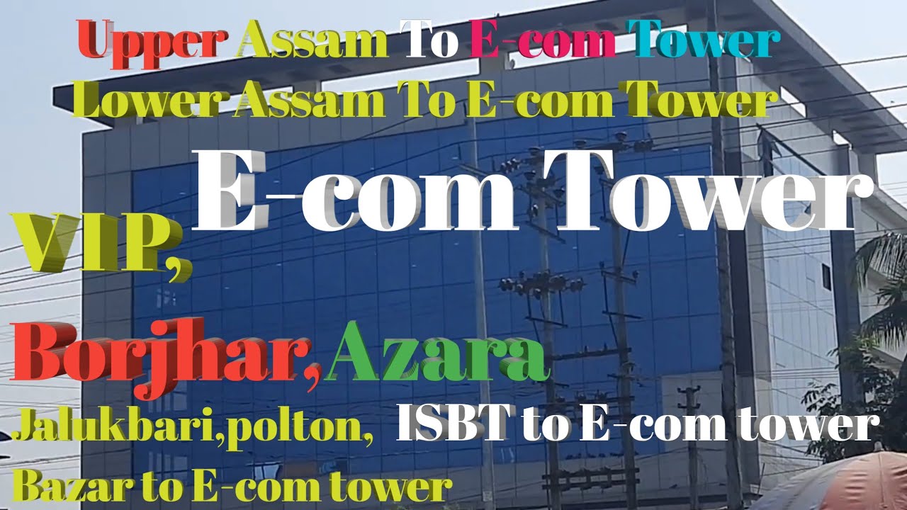 ION Digital Zone, E Com Tower Borjhar Guwahati