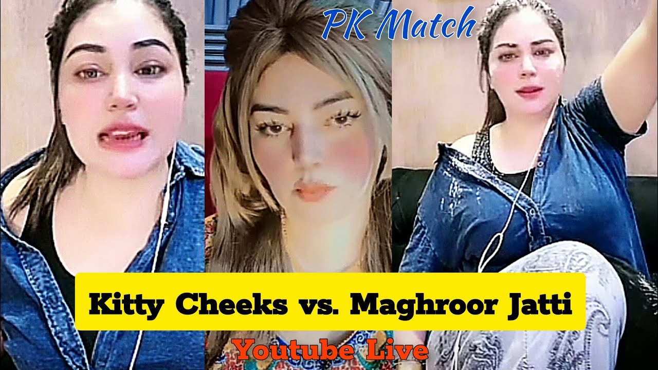 Kitty Cheek Vs Maghroor Jatti😉 Funny Pk Task #goodmorningpk #livestream #pakistani