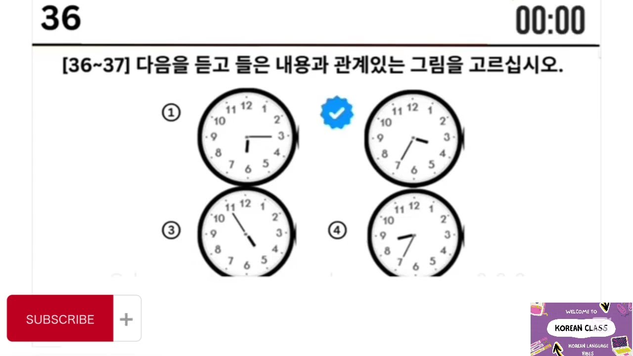 PART-6 | EPS TOPIK LISTENING | 2025 MODEL QUESTIONS 2025 | 듣기🇰🇷🇰🇷🇰🇷