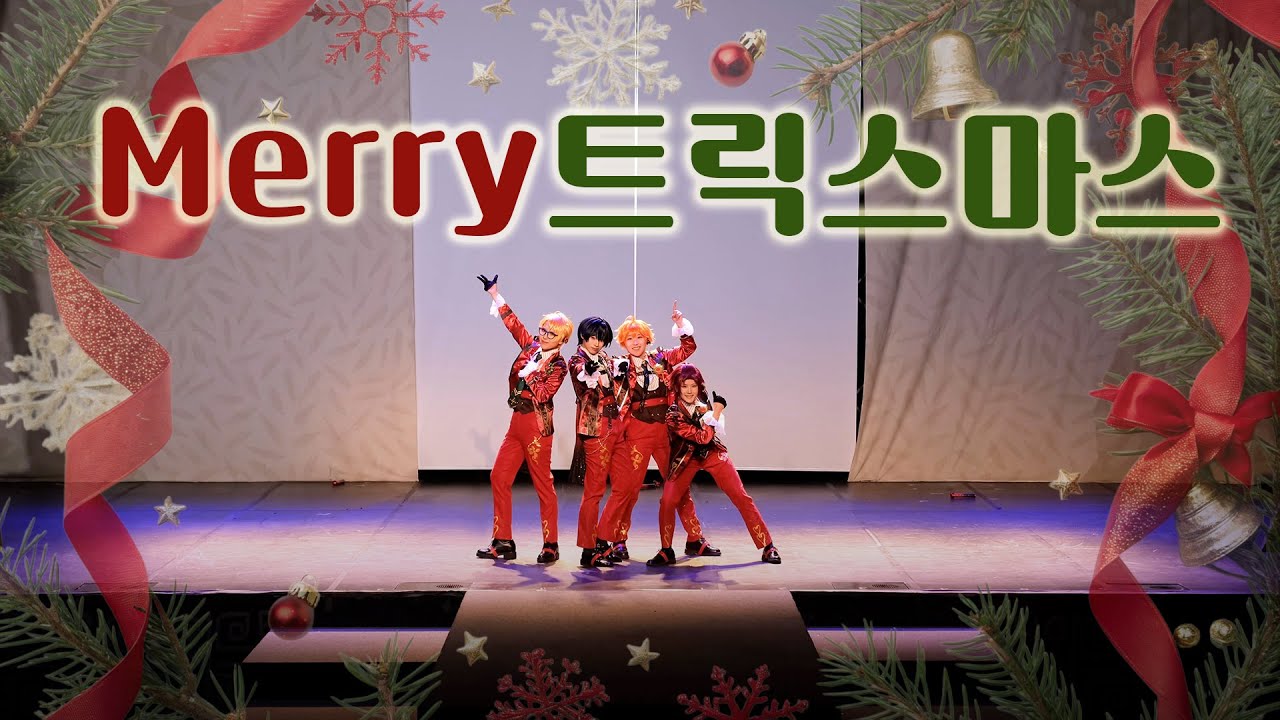 [73회 코코페] Trickstar :: BREAKTHROUGH! + 幸せの歌 + Romantic Xday! 【Merry트릭스마스】