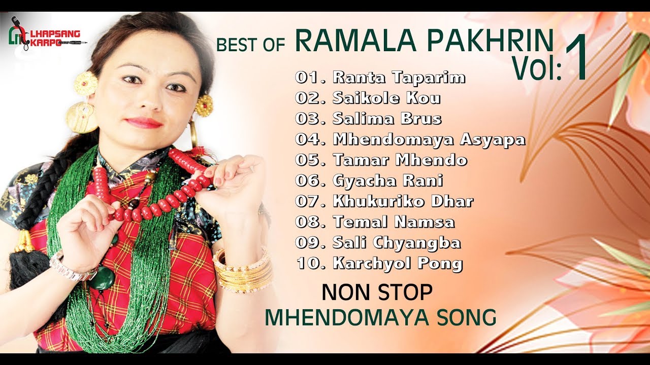 BEST OF RAMALA PAKHRIN VOL 1 NON STOP MHENDOMAYA SONGS
