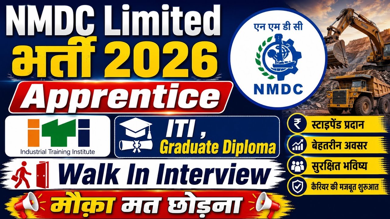 NMDC Recruitment 2026 | Walk In Interview | NMDC Apprentice 2026 Apply Online 