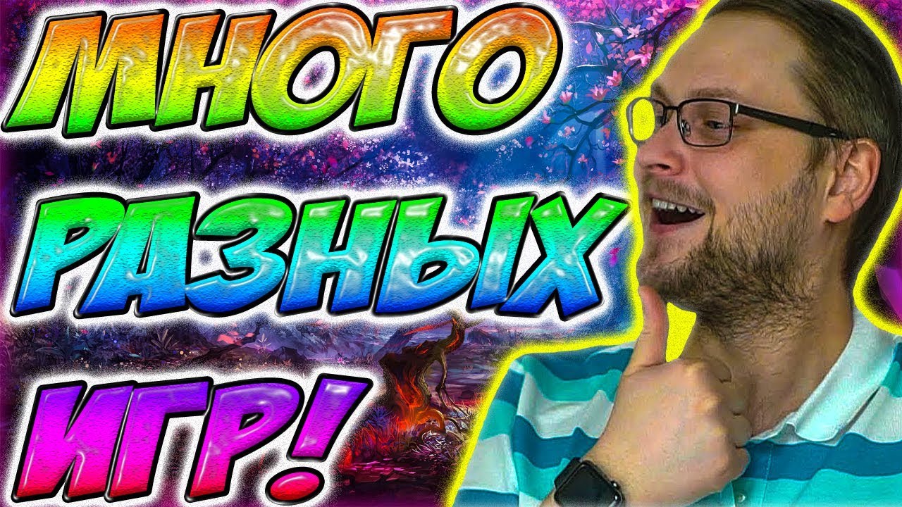 УПОРОТЫЕ ИГРЫ С КУПЛИНОВЫМ! [СМЕШНЫЕ МОМЕНТЫ]