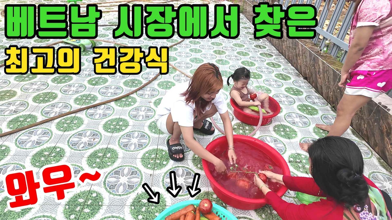 베트남 시골시장 장보기｜당 관리에 좋다는 여주 차 만들기 (kiengiangtv)