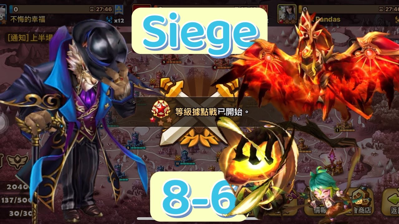 魔靈召喚｜據點戰不重複角色運用｜2V3水僧+風幻影+火鳳🐦‍🔥八勝魔咒🫣🫣🫣｜summoner war