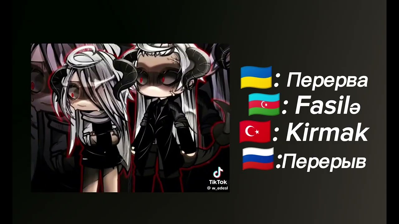 Манга Кодовое имя Анастасия реакция на Тэкчжу как Дазай (🇺🇦🇦🇿🇹🇷🇷🇺)