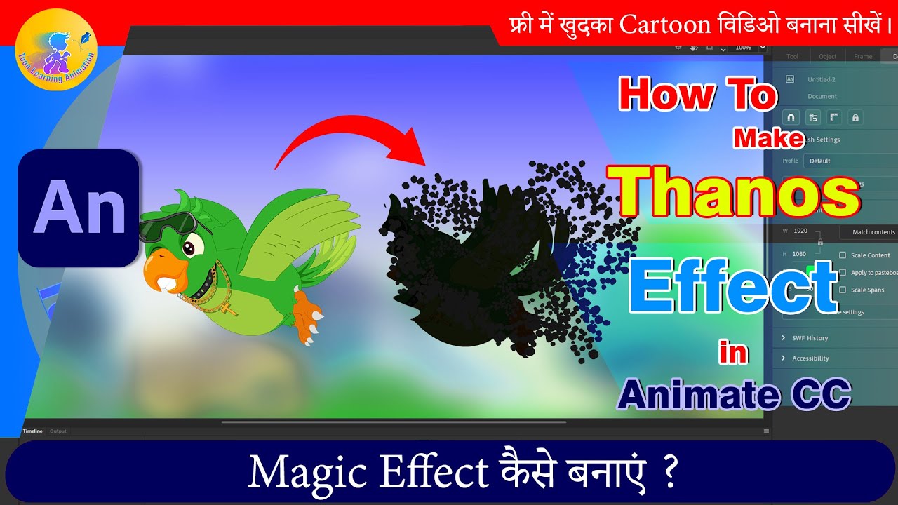 How to Make Disintegration Effect in Animate cc | 2D Animation Hindi Tutorial | Animate CC Hindi