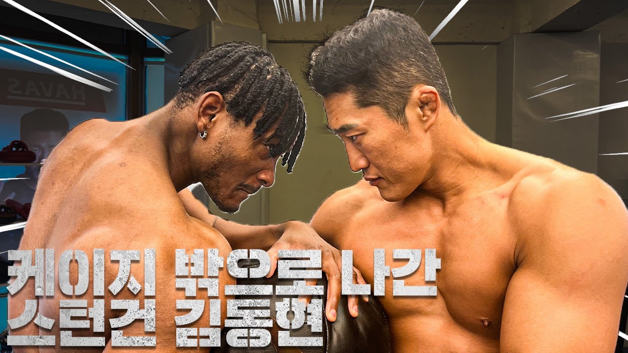 어제의 적은 오늘의 동지(feat.엠마뉴엘)