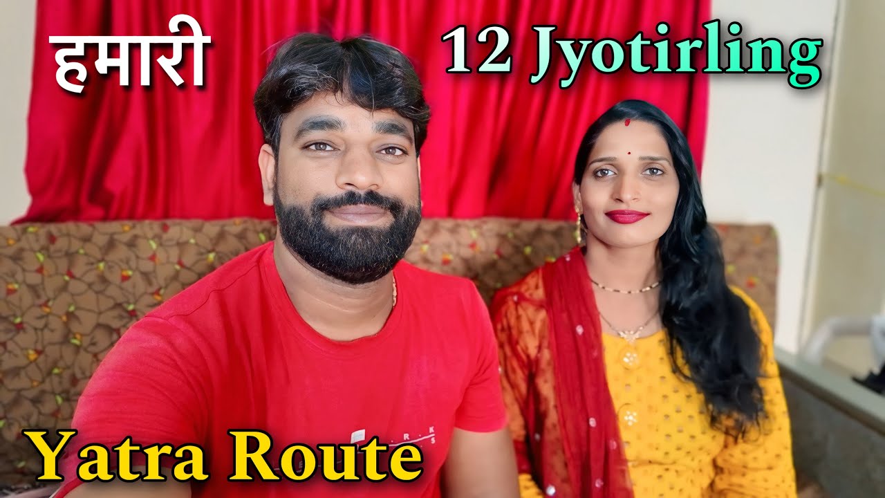 हमारी 12 ज्योतिर्लिंग 4 धाम यात्रा का Route ये है 🕉️ Naval Saini