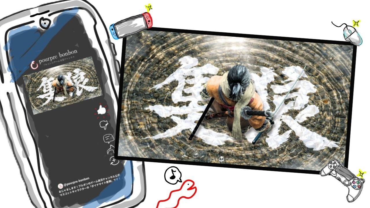 ＃４２【SEKIRO: SHADOWS DIE TWICE/隻狼】ゆらぎ、ひろがり、みつめるココロ。