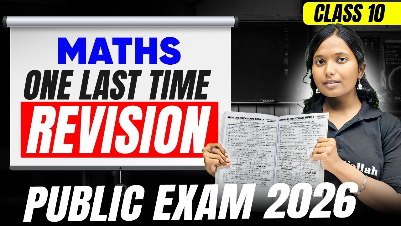 10th Maths Public Exam 2026 | One Last Minute Revision | Must Watch Before Exam!