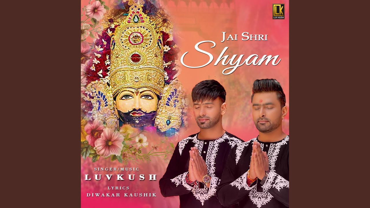 Jai Shri Shyam