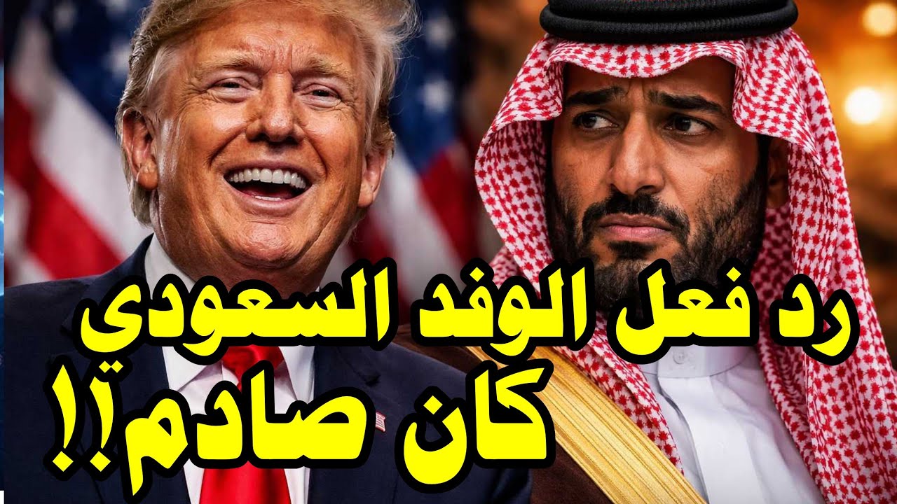صادم: ترامب يهين بن سلمان 