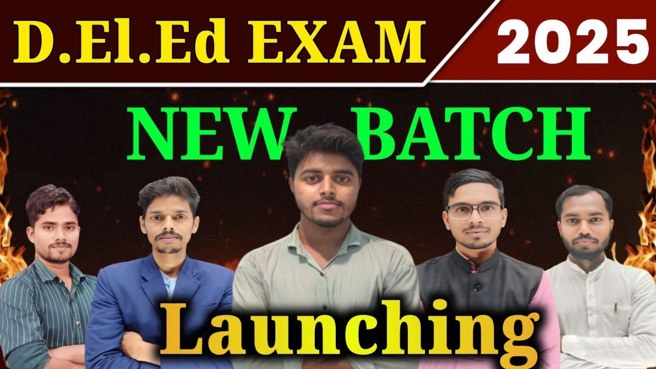 Launching the Most Powerful D.El.Ed Course 2025 | Bihar DElEd Entrance Exam 2025 Online Classes