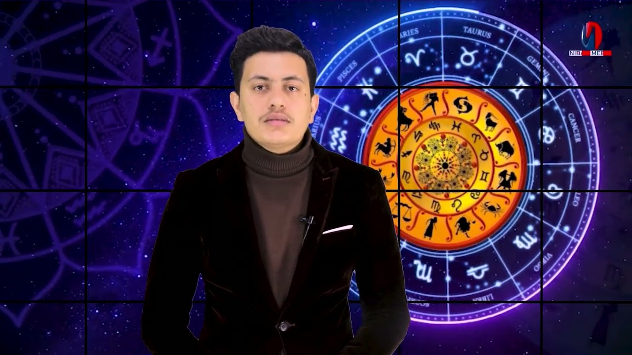 २०८२ साल माघ  ११ गतेको राशिफल