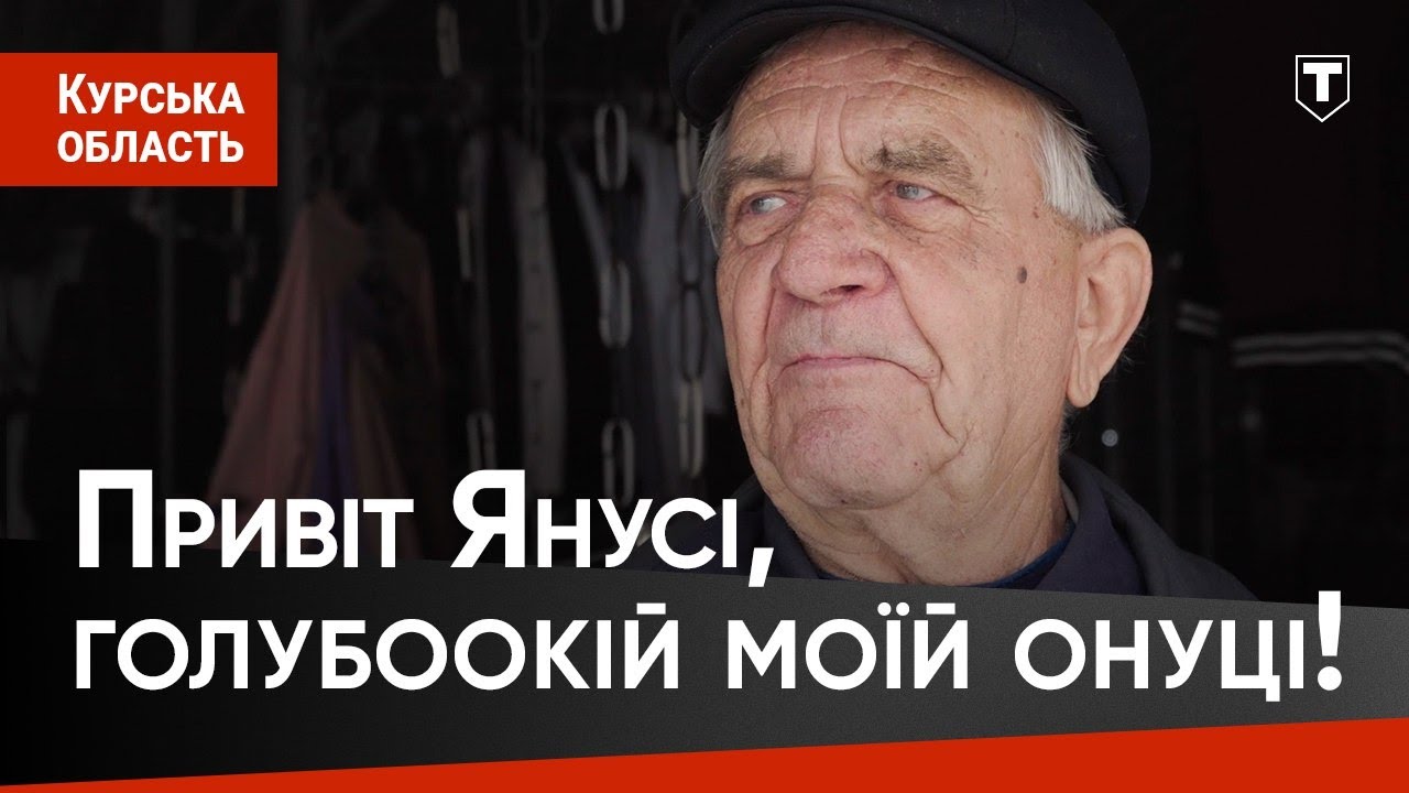 НЕНУЖНЫЕ путину #25. Росіяни, покинуті своєю владою