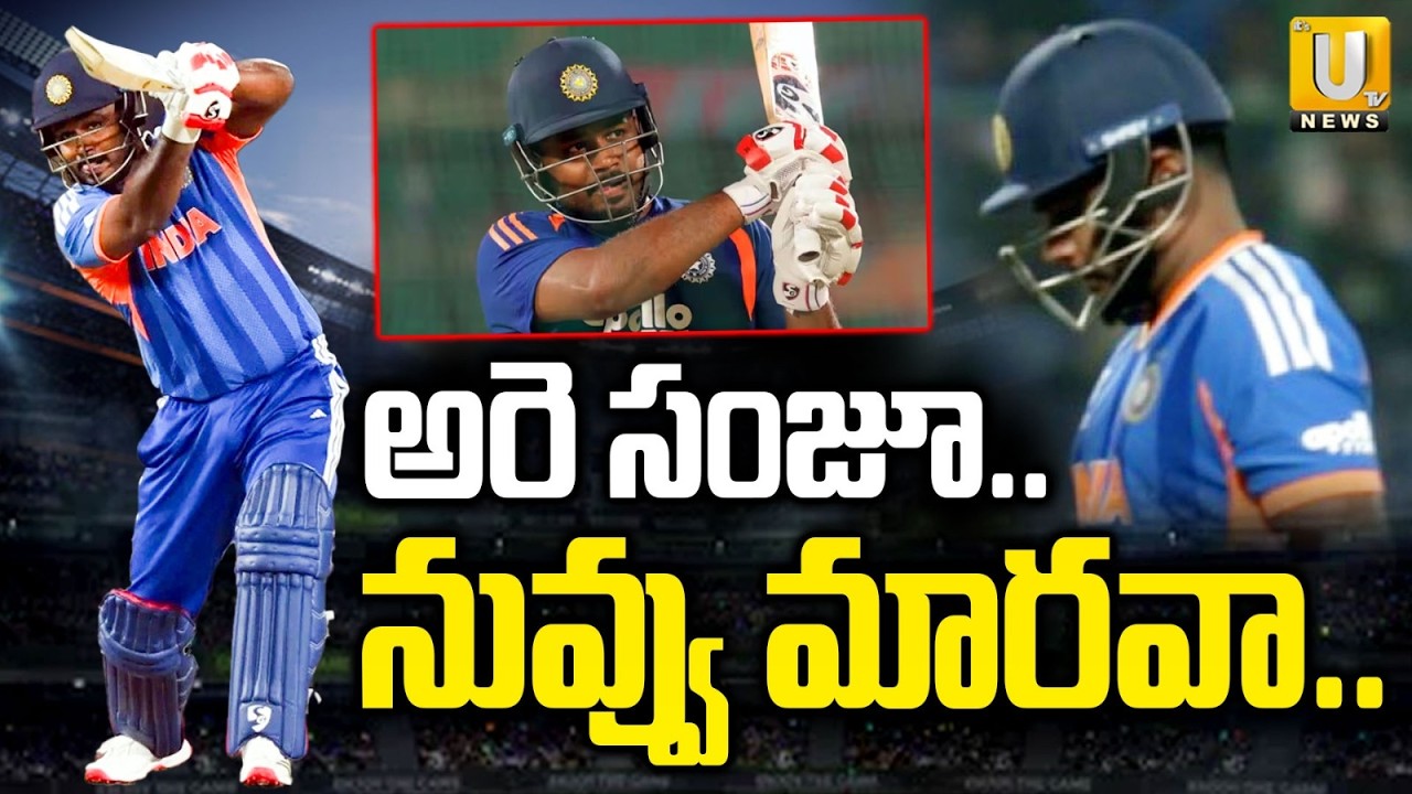 Sanju Samson Fails Again : సంజు శాంసన్ కెరీర్ ఖతం | India vs Namibia Highlights | T20 World Cup 2026