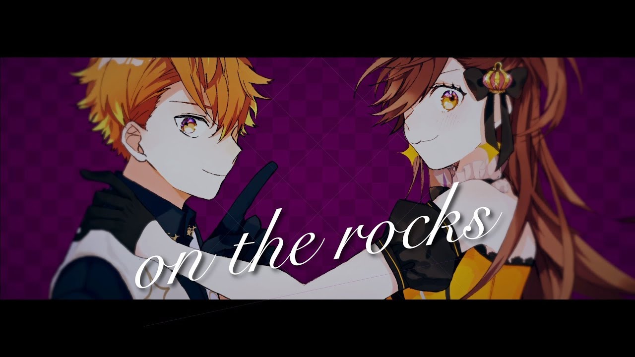 【歌ってみた】on the rocks 【唯牙コハク×獅子神レオナ】