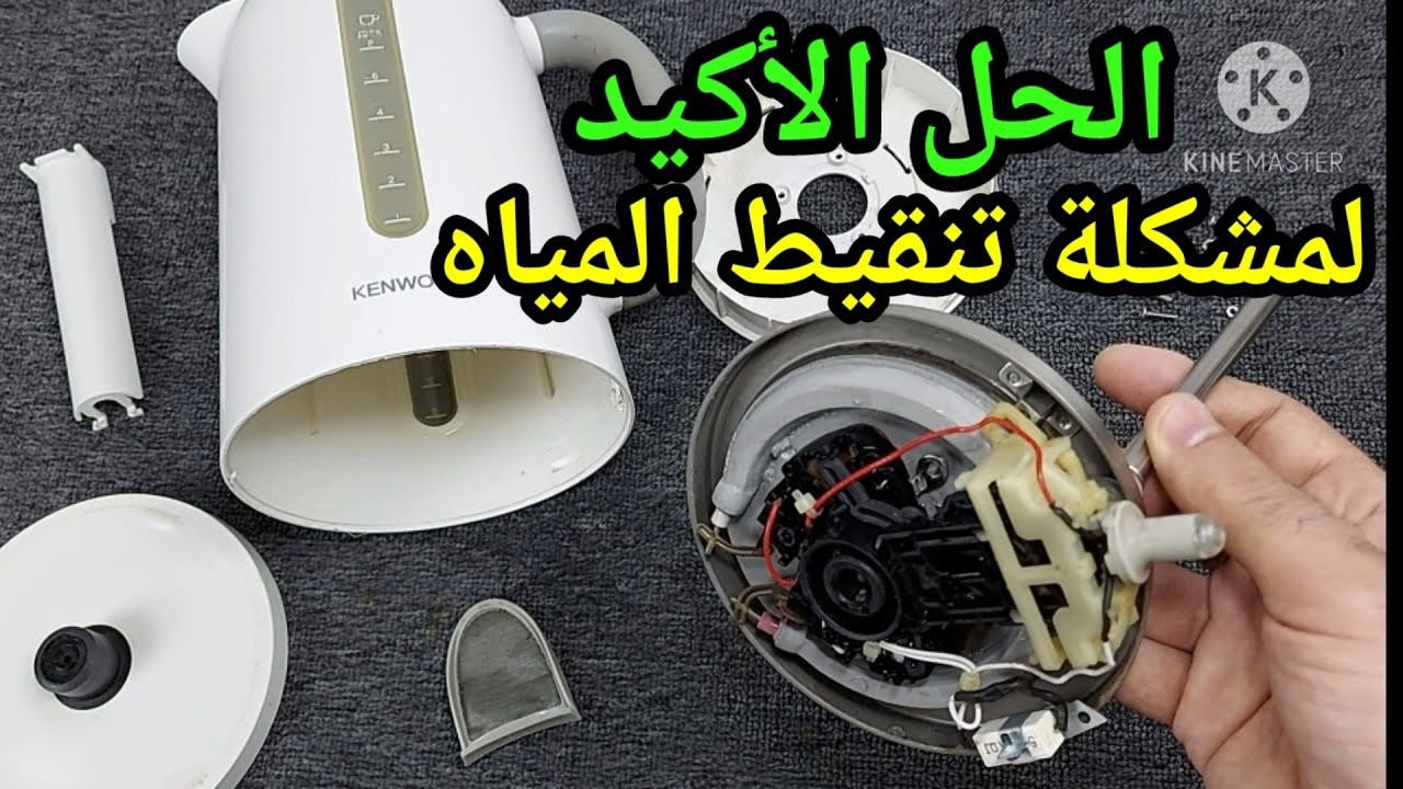 حل مشكلة تنقيط المياه من الغلايات نهائياً
