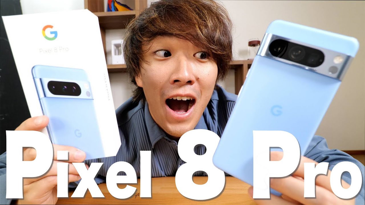 Google史上最高傑作スマホ『Google Pixel 8』を愛用者がガチレビューしてみた！！