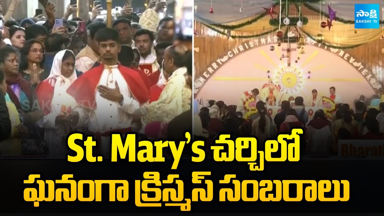 Christmas Celebrations at St. Mary's Basilica Church in Secunderabad | Sakshi TV