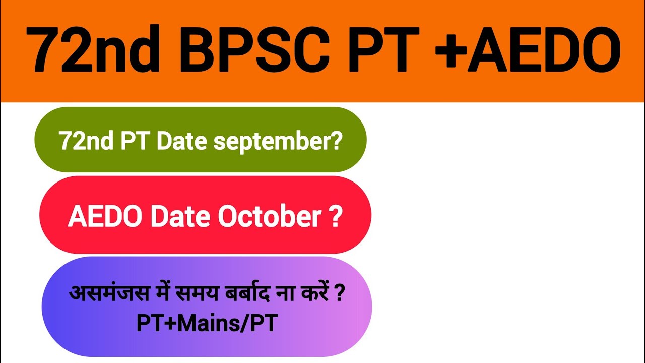 72nd BPSC PT AEDO Exam Date 