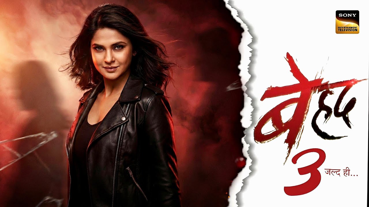 Beyhadh Season 3 : Maya Dramatic Comeback 🔥 | First Promo Kab Aayega | Sony Tv | Pan India Craze