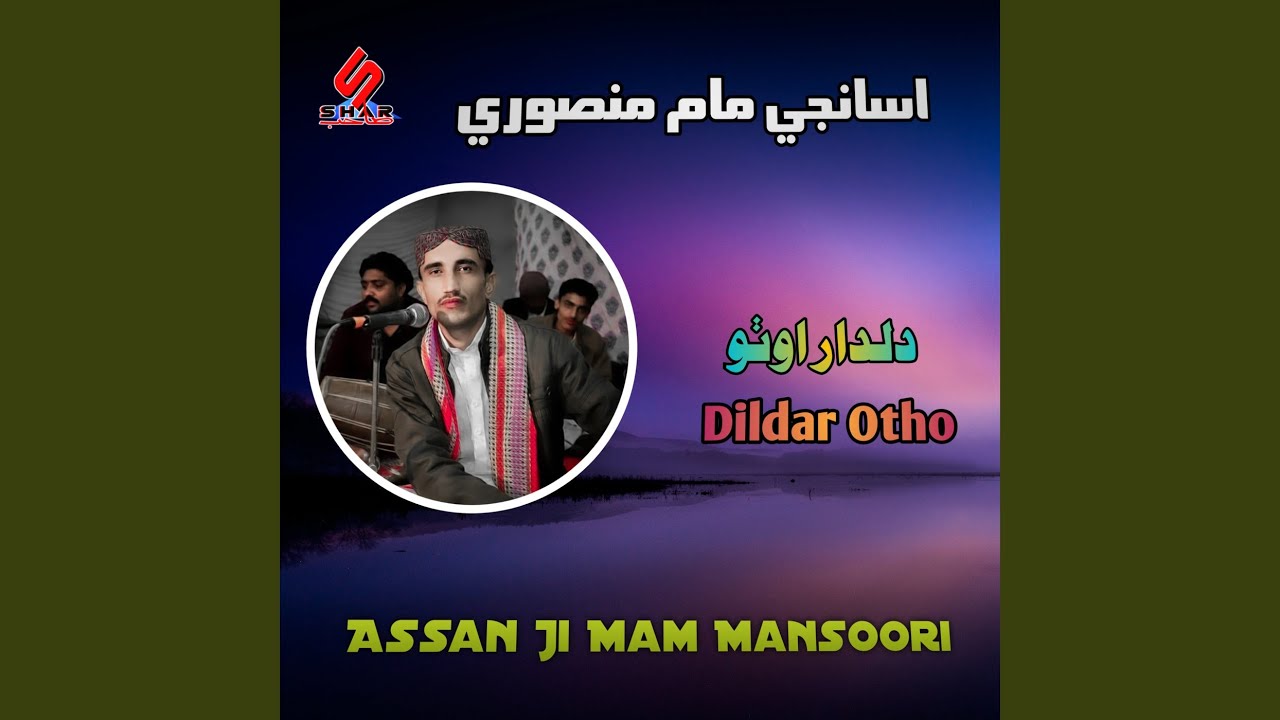 nara haranda halo per kharanda halo chai jeay sindh agty wadho