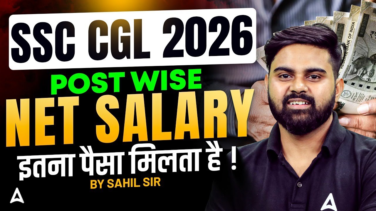 SSC CGL Salary 2026 | SSC CGL Post Wise Salary & Facilities |SSC CGL Salary After 8th Pay Commission