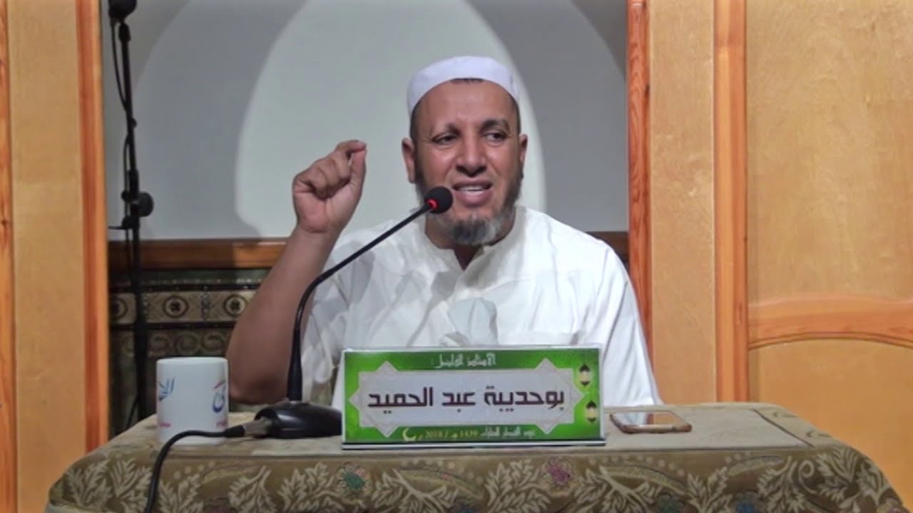 أوقافنا أعرافنا   أ بوحديبة عبد الحميد