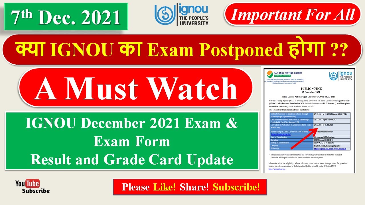क्या IGNOU का December 2021 का Exam Postponed होगा ? || IGNOU Exam Important Update || PhD Entrance