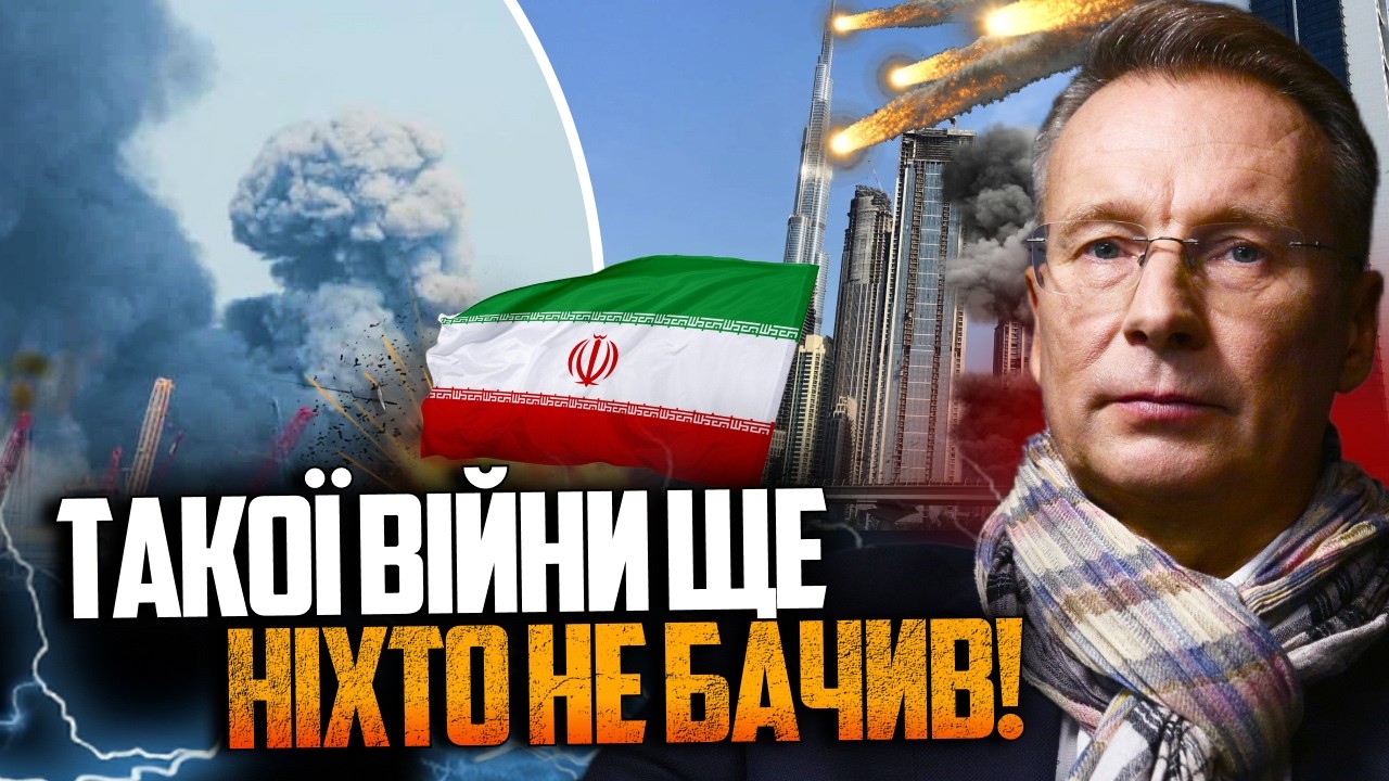 💥 7 стран под огнем! Взрывы даже в ОАЭ! Эвакуация из Бурдж Халифа! Что нужно знать? / ЧЕКАЛКИН