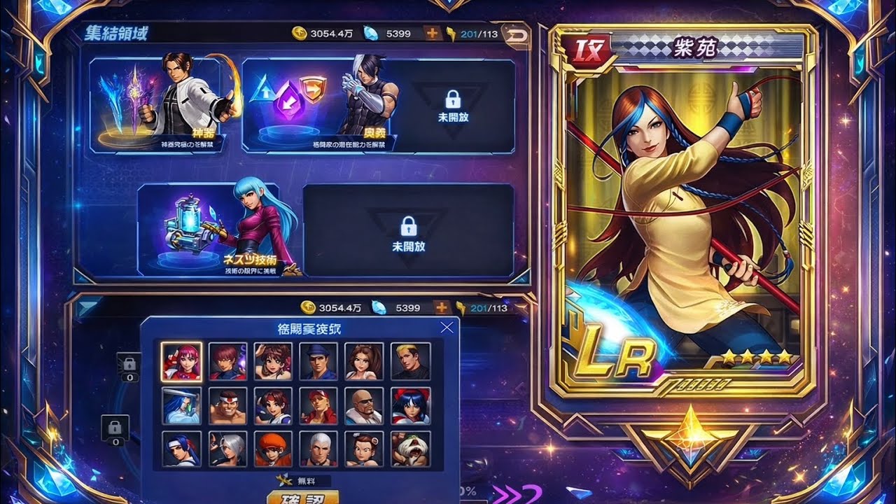 KOF 98' UM OL | Día 3 Versión Japón 