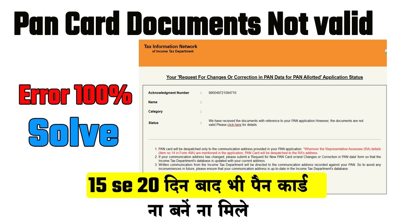 pan card upload documents are not valid | Address in document as Proof of  Address is incomplete